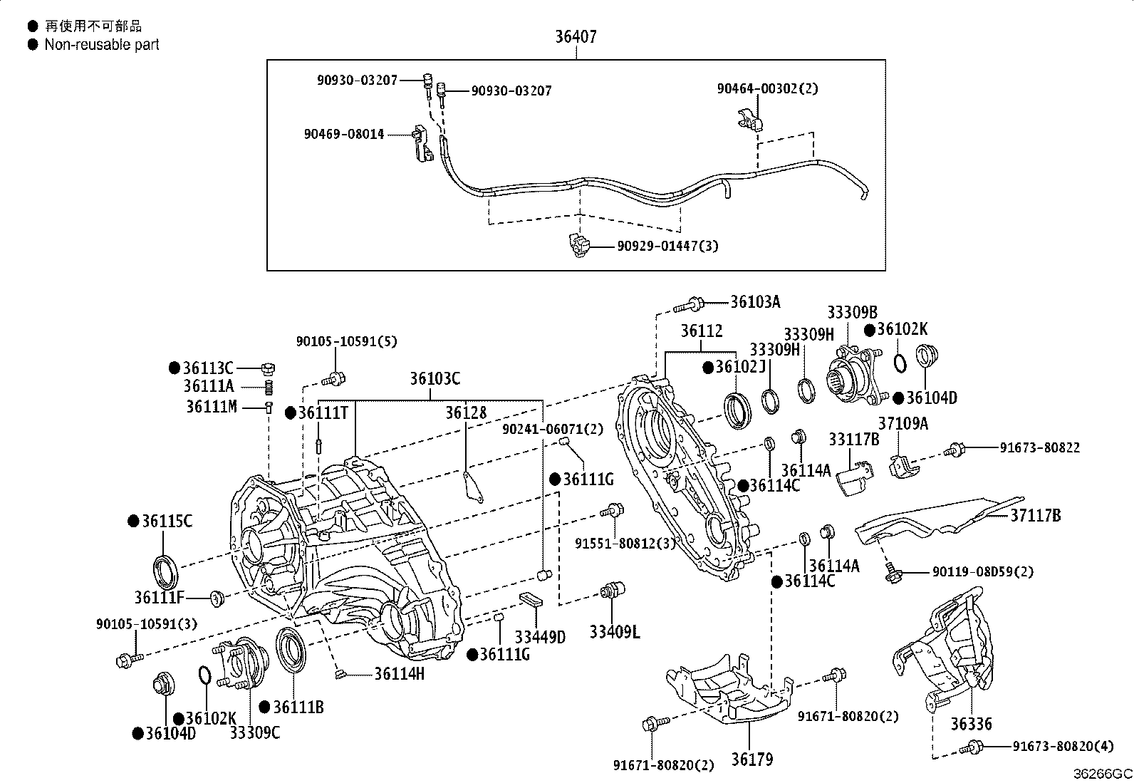 90311-51009 SEAL, TYPE T OIL (FOR TRANSFER EXTENSION HOUSING) product image