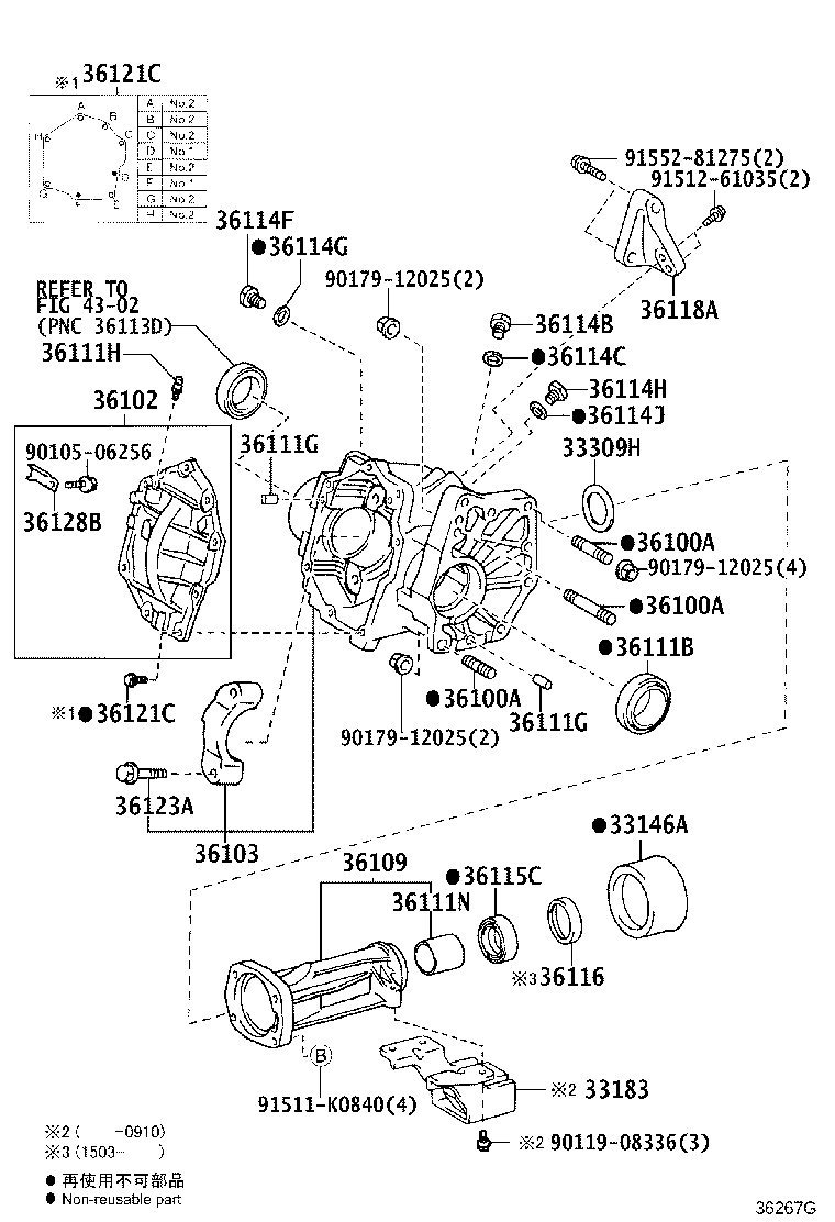 41114-16010 BOLT, DIFFERENTIAL BEARING CAP product image