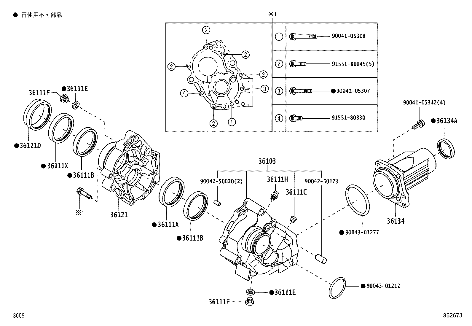 90043-11415 SEAL, OIL (FOR TRANSFER CASE) product image