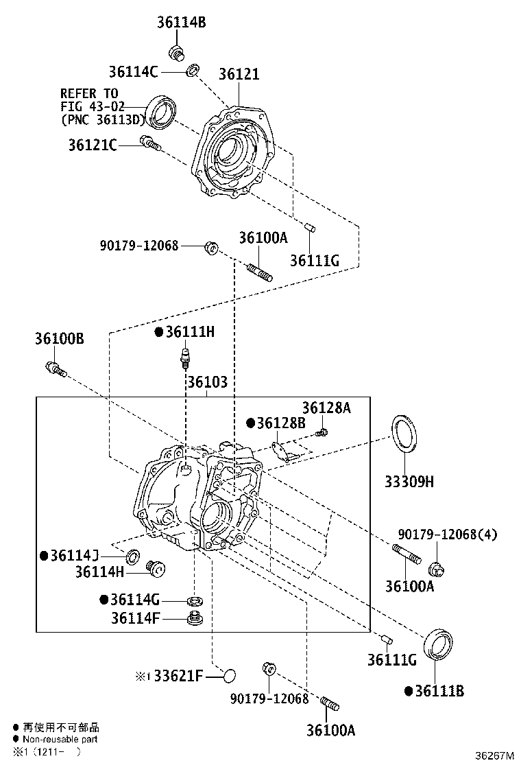 36103-42010 CASE SUB-ASSY, TRANSFER product image