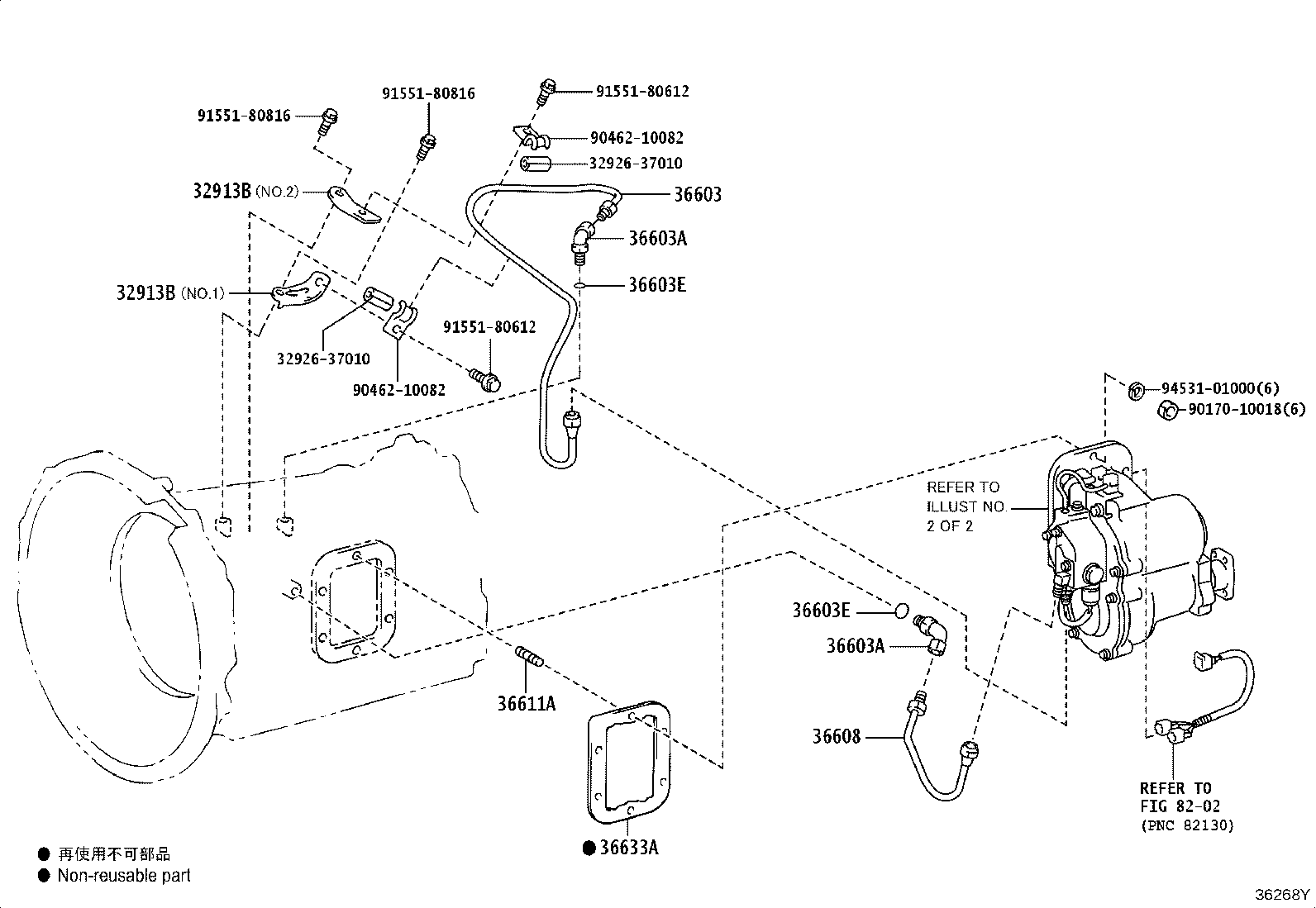 SU002-01103 CASE, POWER TAKE-OFF product image
