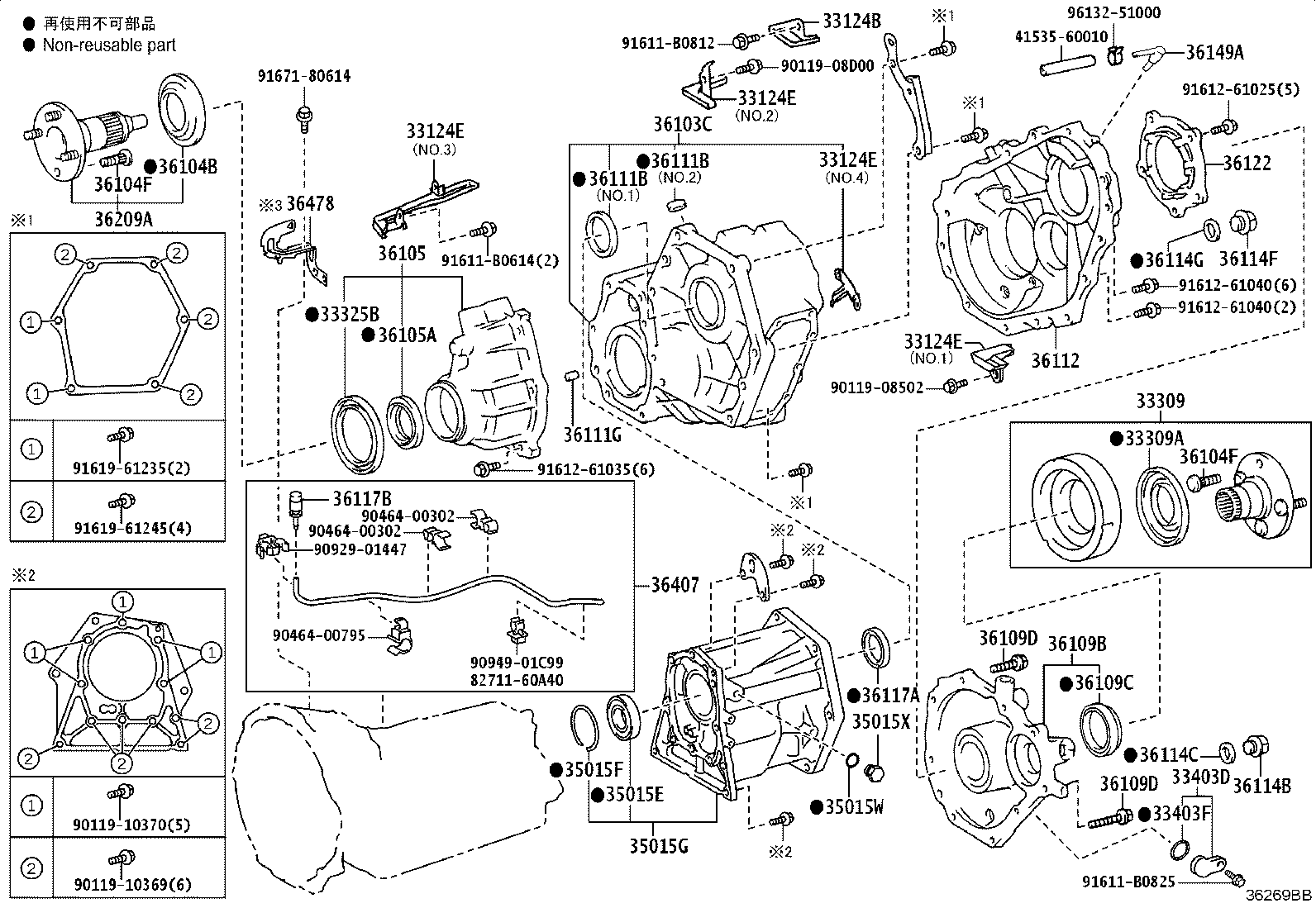 36204-60140 FLANGE SUB-ASSY, TRANSFER OUTPUT SHAFT COMPANION product image