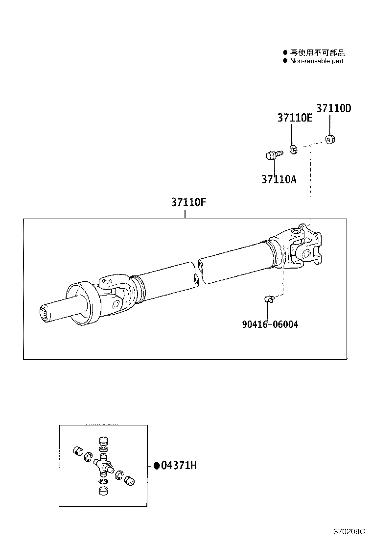37100-0W080 SHAFT ASSY, PROPELLER, REAR product image