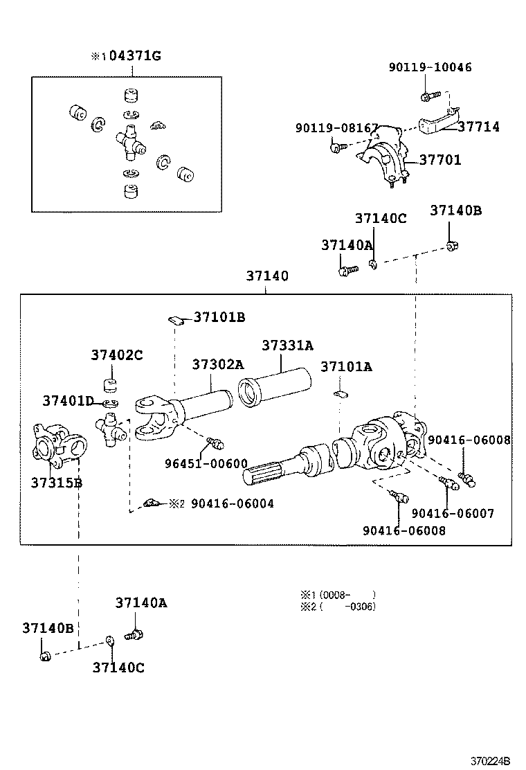 04371-60100 SPIDER KIT, REAR PROPELLER SHAFT UNIVERSAL JOINT product image