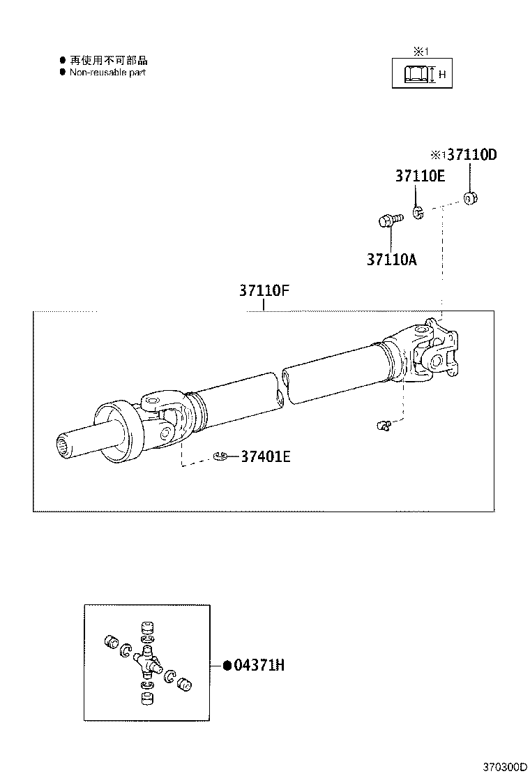 37100-0W080 SHAFT ASSY, PROPELLER, REAR product image