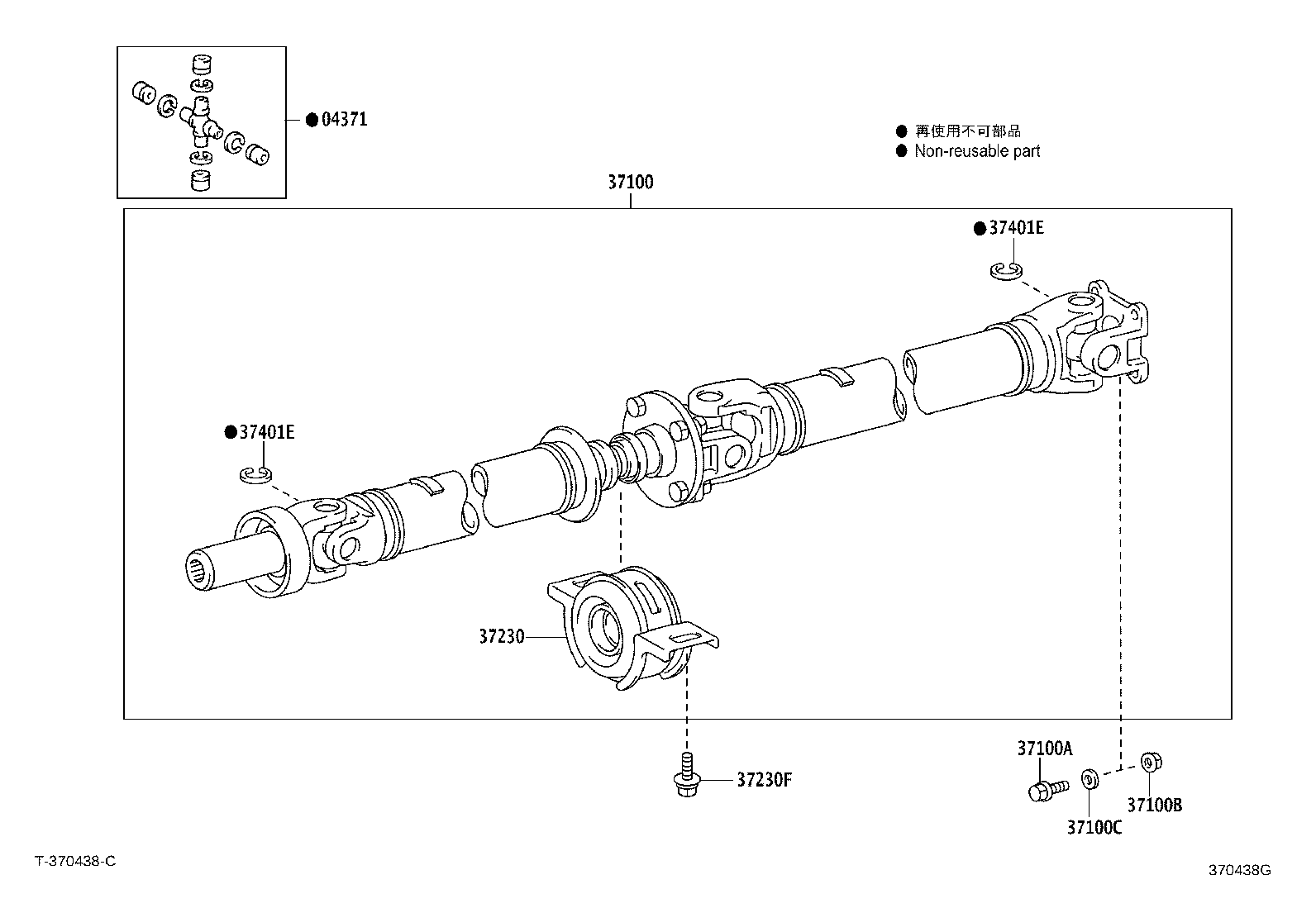 37100-0K080 SHAFT ASSY, PROPELLER W/CENTER BEARING product image