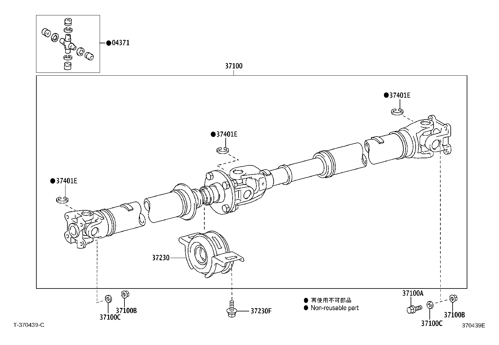37100-0K080 SHAFT ASSY, PROPELLER W/CENTER BEARING product image