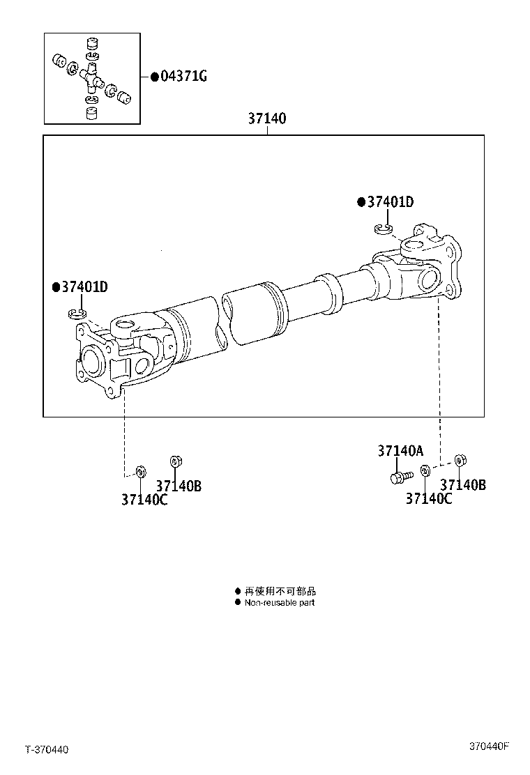 37100-0K080 SHAFT ASSY, PROPELLER W/CENTER BEARING product image