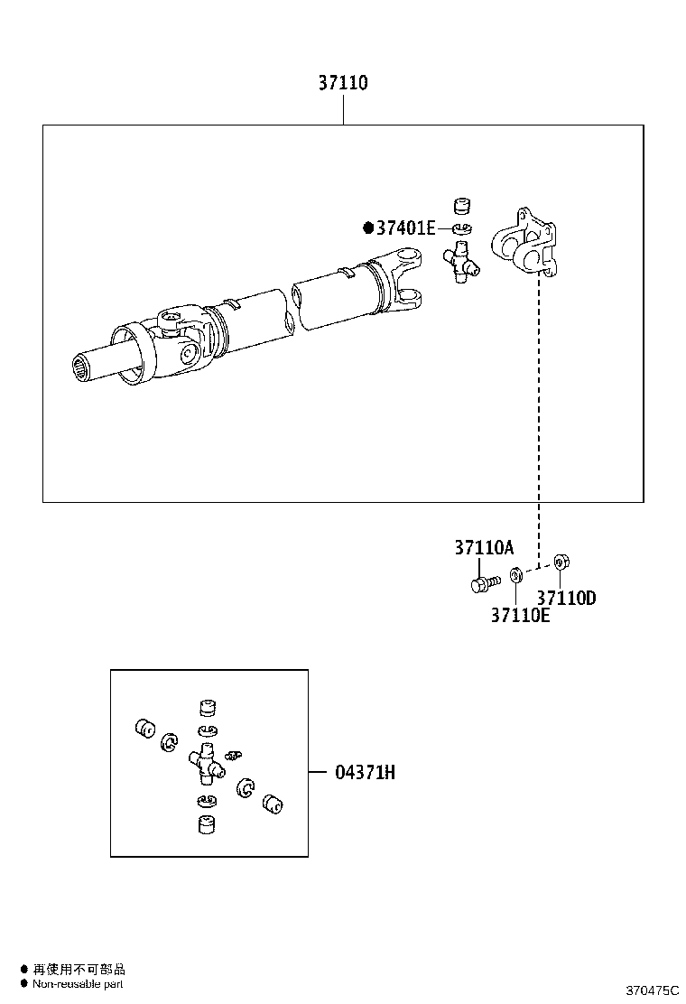 37100-26570 SHAFT ASSY, PROPELLER W/CENTER BEARING product image