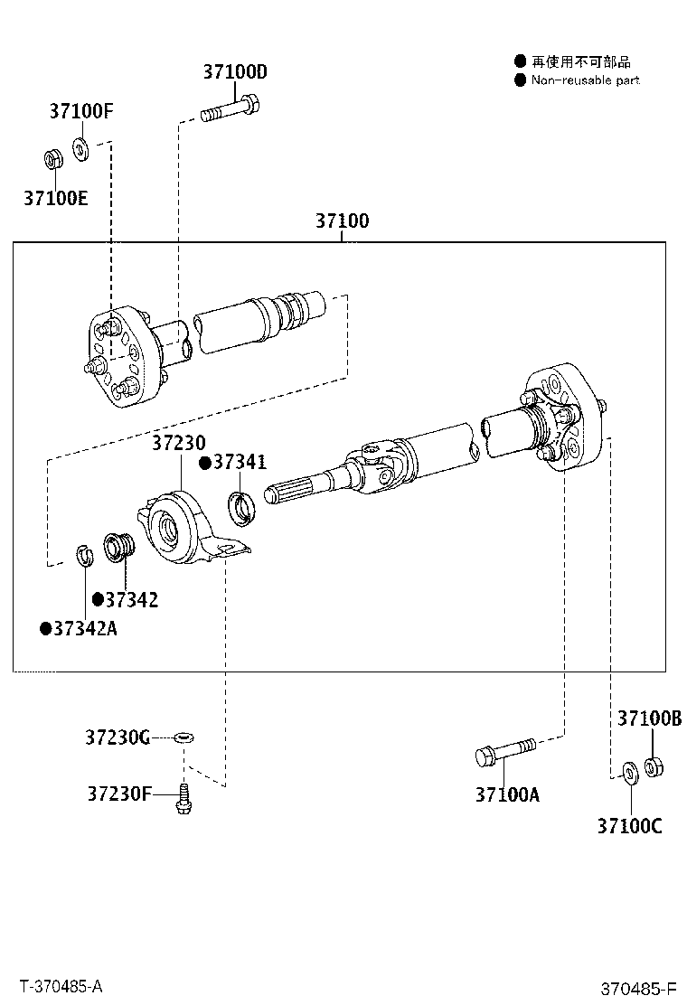 37100-30860 SHAFT ASSY, PROPELLER W/CENTER BEARING product image