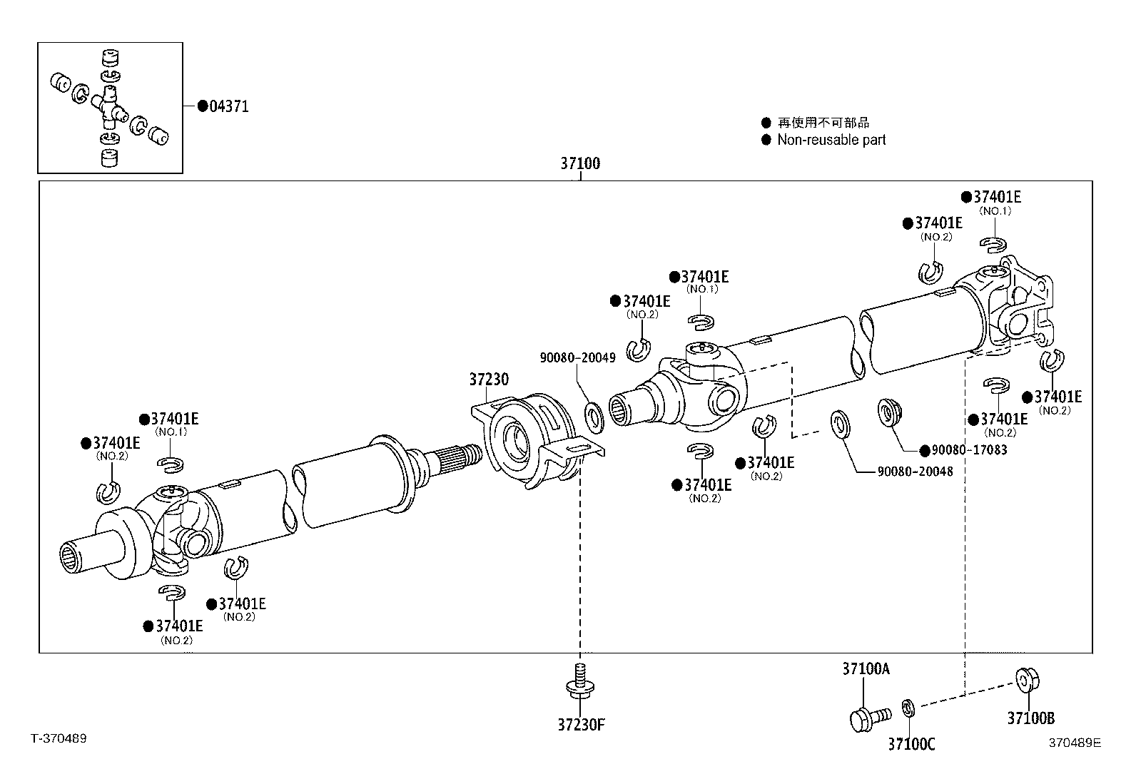 37100-0K080 SHAFT ASSY, PROPELLER W/CENTER BEARING product image