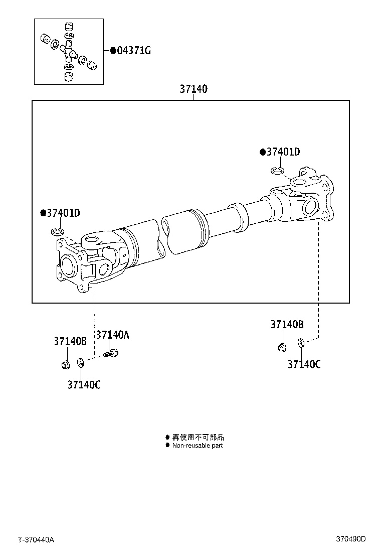 04371-0K071 SPIDER KIT, UNIVERSAL JOINT(FOR PROPELLER SHAFT) product image