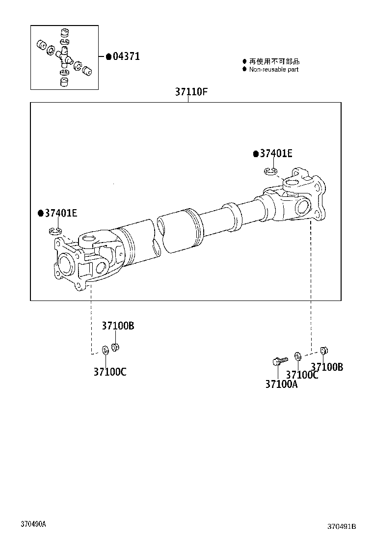 04371-0K071 SPIDER KIT, UNIVERSAL JOINT(FOR PROPELLER SHAFT) product image