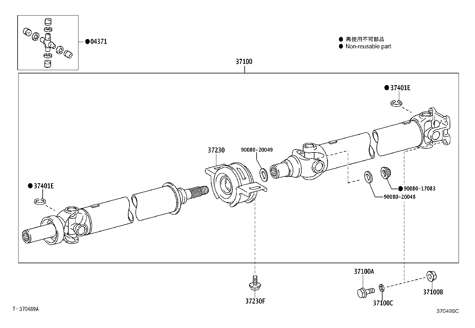 04371-0K071 SPIDER KIT, UNIVERSAL JOINT(FOR PROPELLER SHAFT) product image