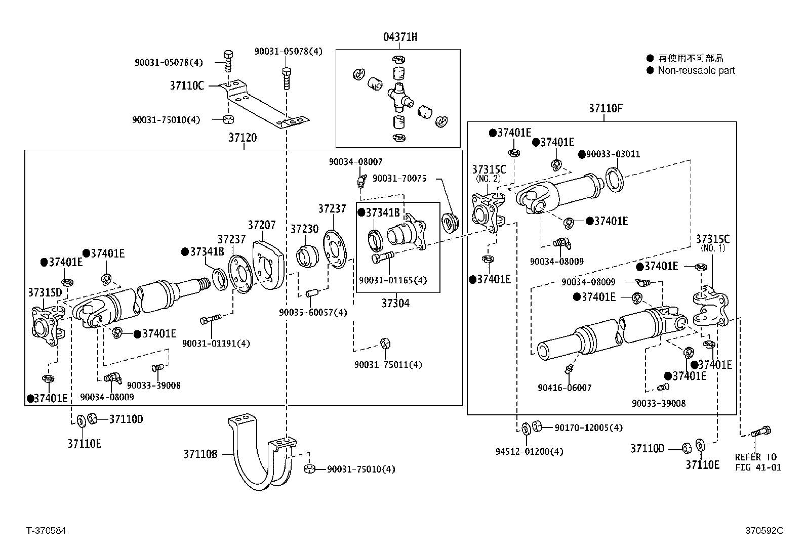 37120-37740 SHAFT ASSY, PROPELLER INTERMEDIATE product image