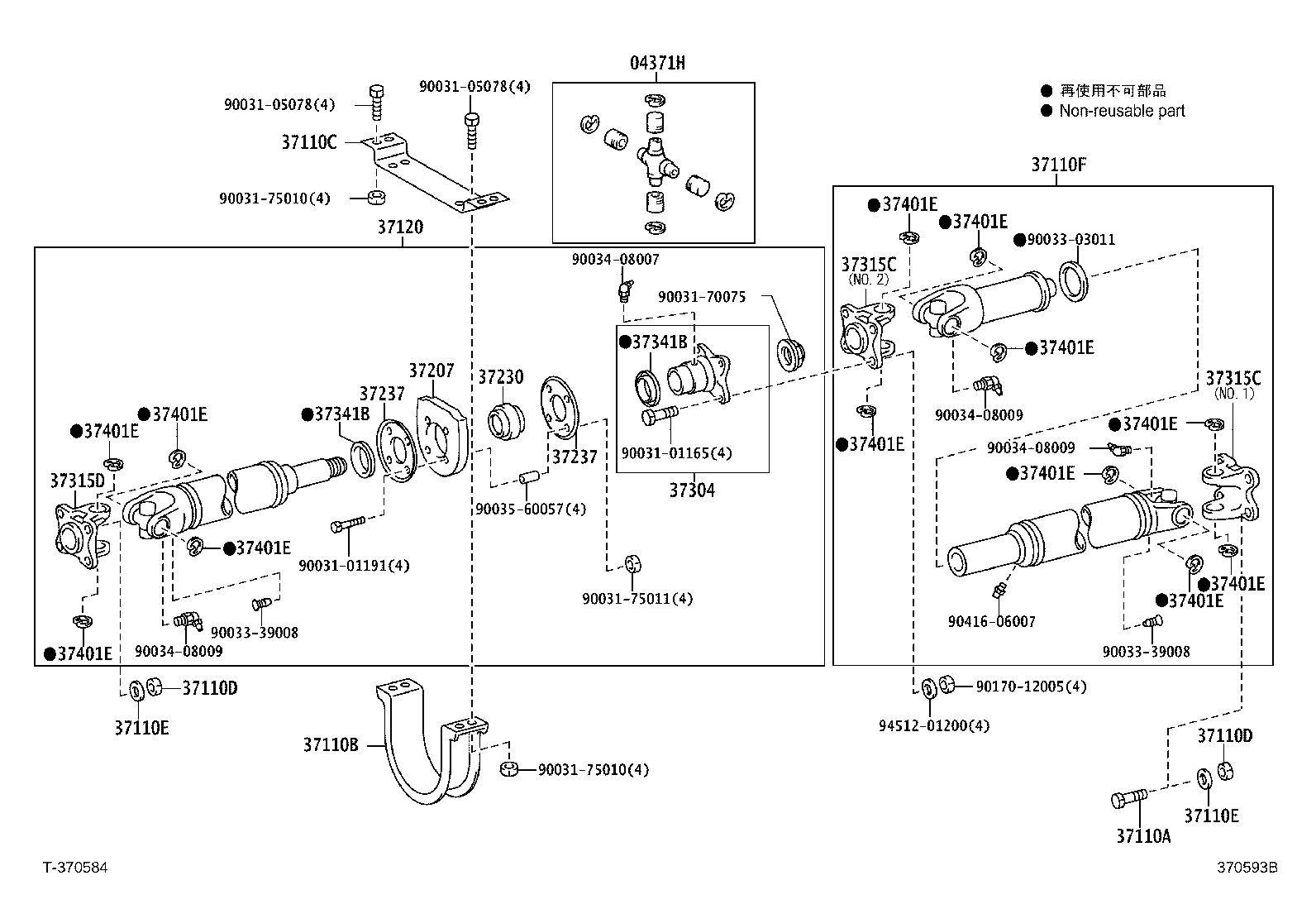 37120-37740 SHAFT ASSY, PROPELLER INTERMEDIATE product image