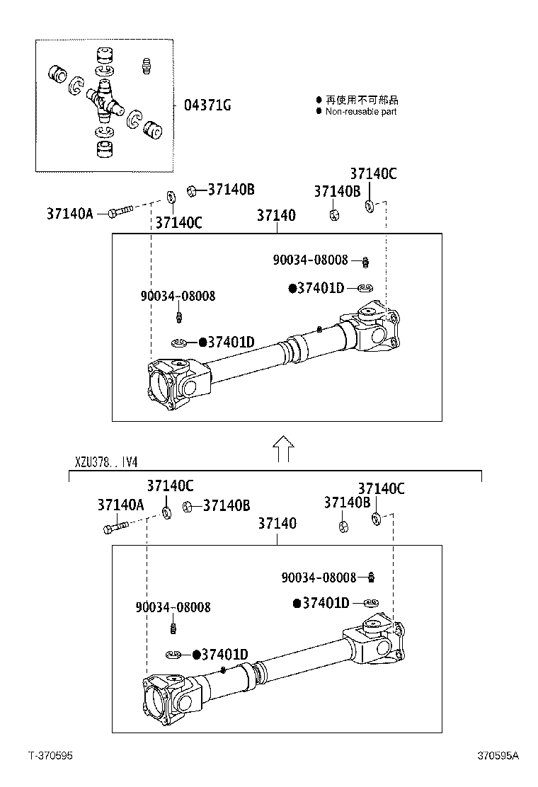 37120-37740 SHAFT ASSY, PROPELLER INTERMEDIATE product image