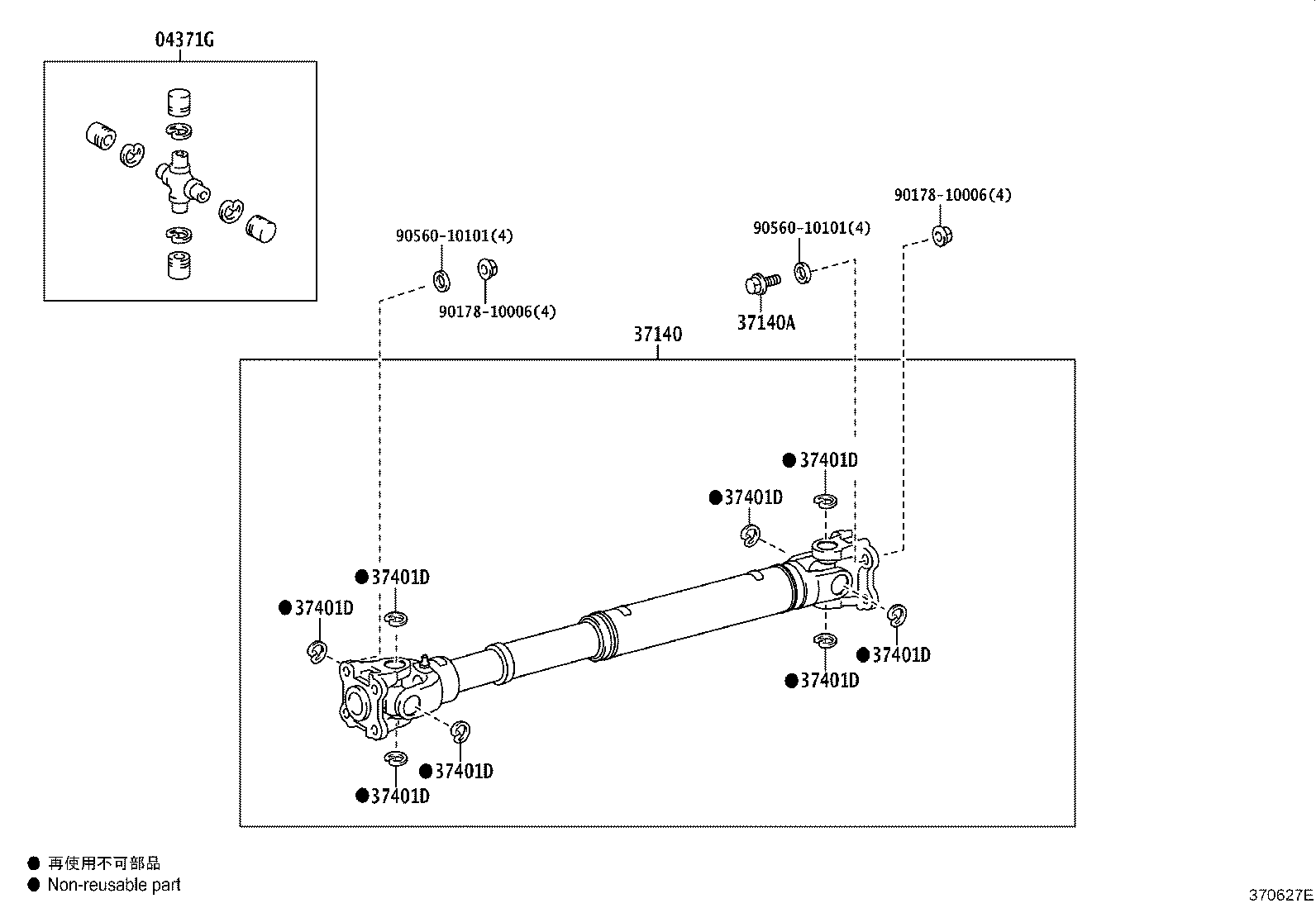 04371-60211 SPIDER KIT, REAR PROPELLER SHAFT UNIVERSAL JOINT product image