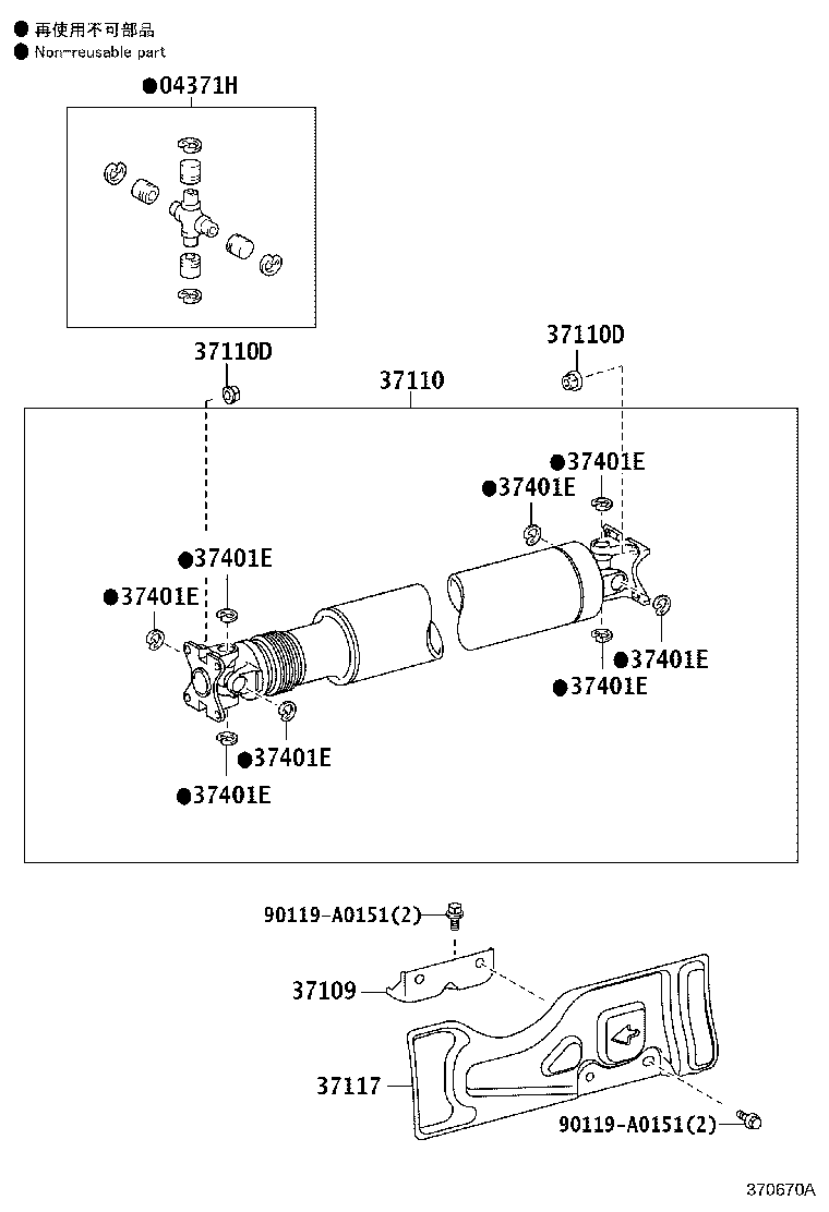 04371-0C080 SPIDER KIT, REAR PROPELLER SHAFT UNIVERSAL JOINT product image