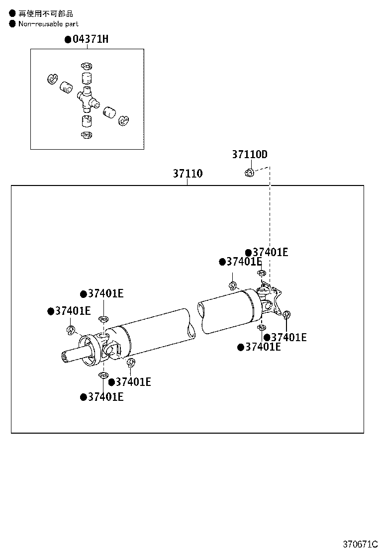 04371-0C080 SPIDER KIT, REAR PROPELLER SHAFT UNIVERSAL JOINT product image