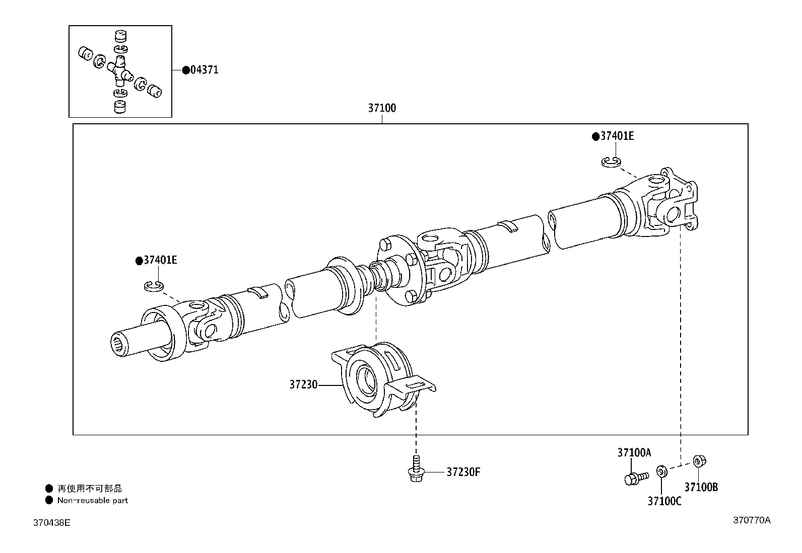 37100-0KA50 SHAFT ASSY, PROPELLER W/CENTER BEARING product image