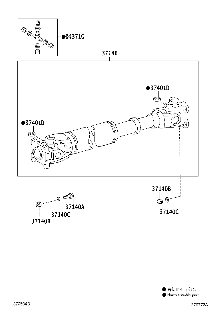 37100-0KA50 SHAFT ASSY, PROPELLER W/CENTER BEARING product image