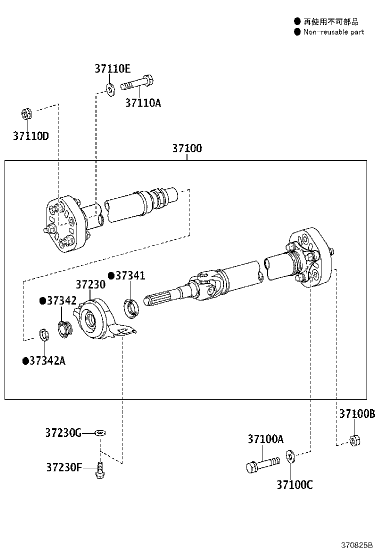 37100-53230 SHAFT ASSY, PROPELLER W/CENTER BEARING product image