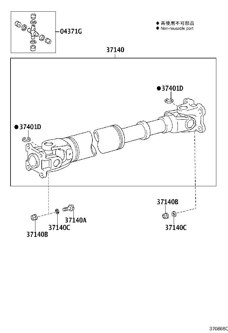 37100-0KB30 SHAFT ASSY, PROPELLER W/CENTER BEARING product image