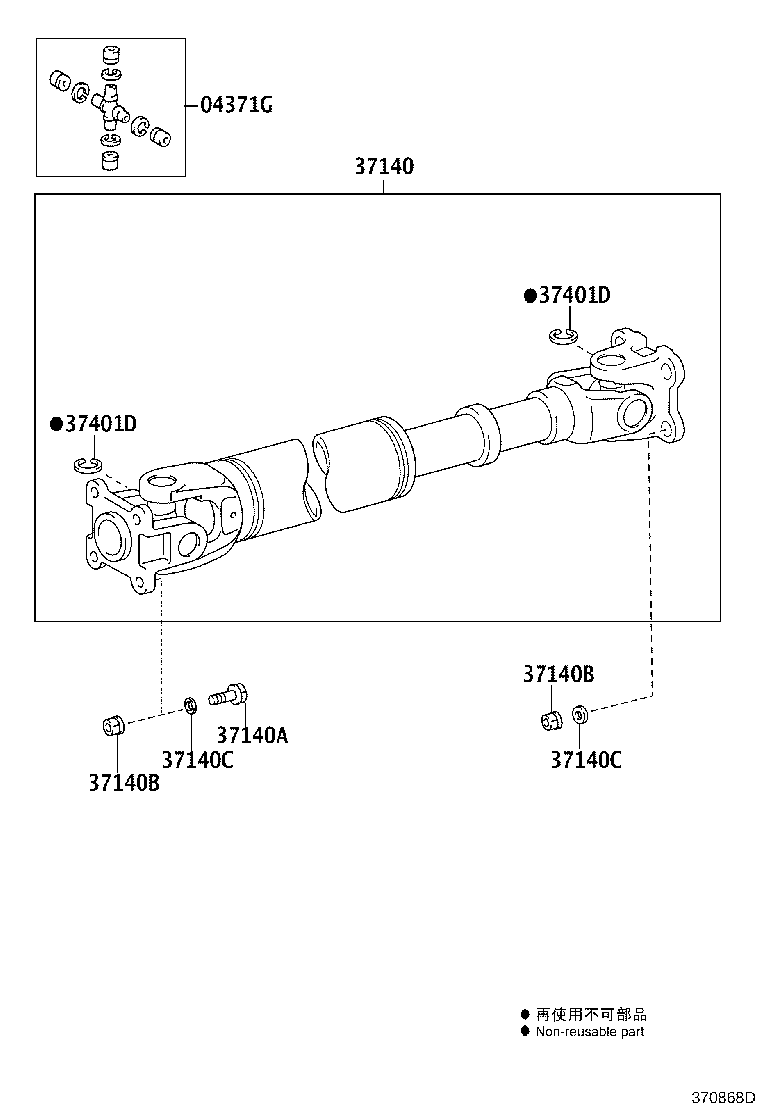 04371-04080 SPIDER KIT, REAR PROPELLER SHAFT UNIVERSAL JOINT product image