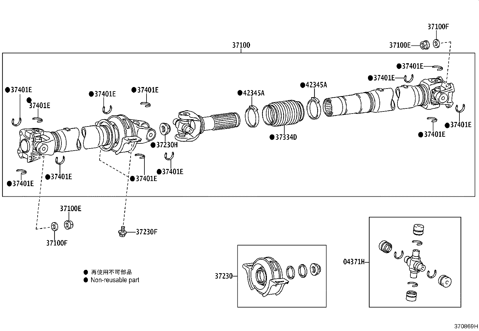 04371-04080 SPIDER KIT, REAR PROPELLER SHAFT UNIVERSAL JOINT product image