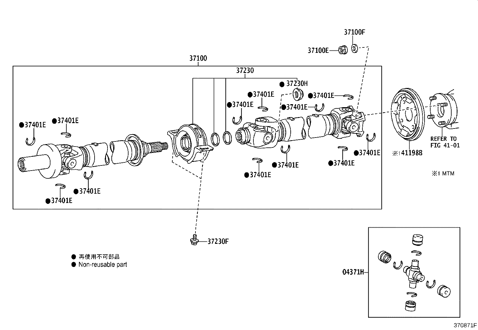 04371-04080 SPIDER KIT, REAR PROPELLER SHAFT UNIVERSAL JOINT product image