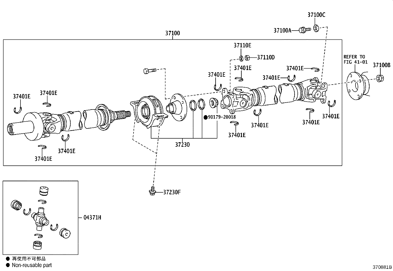 37100-0KA80 SHAFT ASSY, PROPELLER W/CENTER BEARING product image