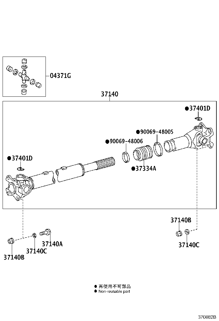 37100-0KB30 SHAFT ASSY, PROPELLER W/CENTER BEARING product image