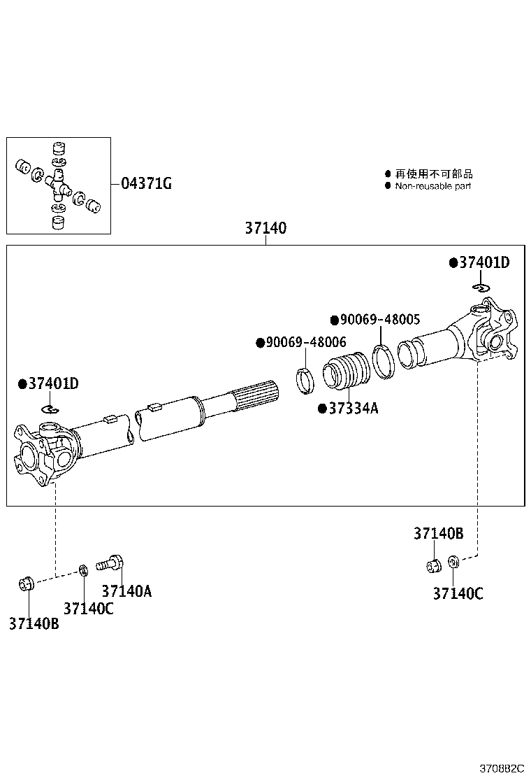 04371-04080 SPIDER KIT, REAR PROPELLER SHAFT UNIVERSAL JOINT product image