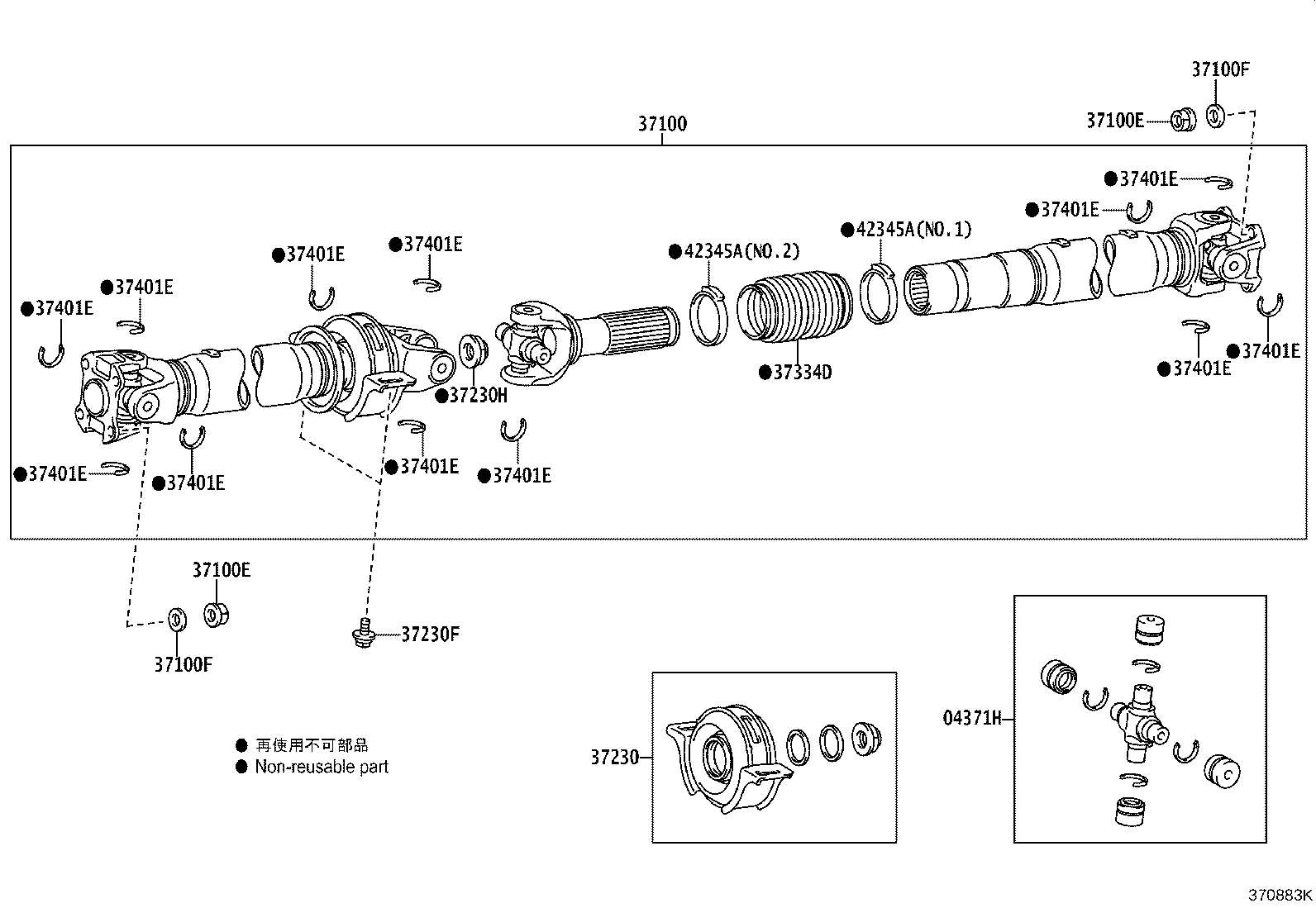 37100-0KB30 SHAFT ASSY, PROPELLER W/CENTER BEARING product image