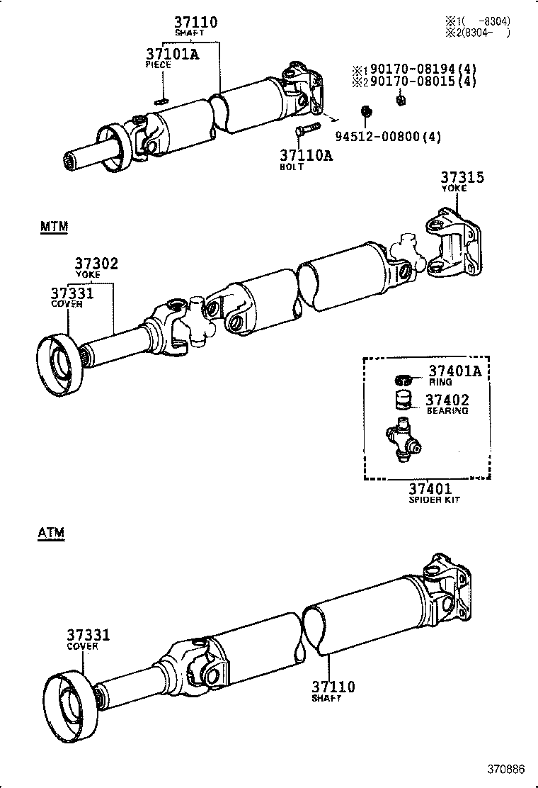 37331-22010 COVER, SLIDING SHAFT DUST product image