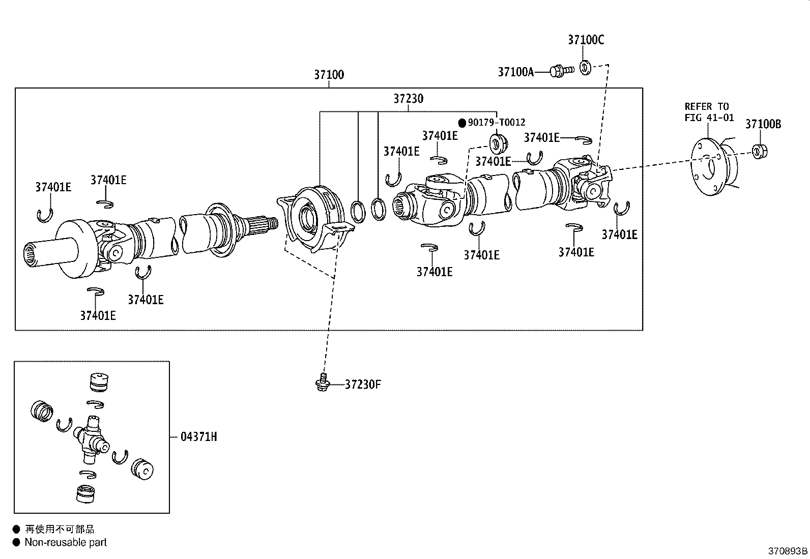 37100-0KA80 SHAFT ASSY, PROPELLER W/CENTER BEARING product image