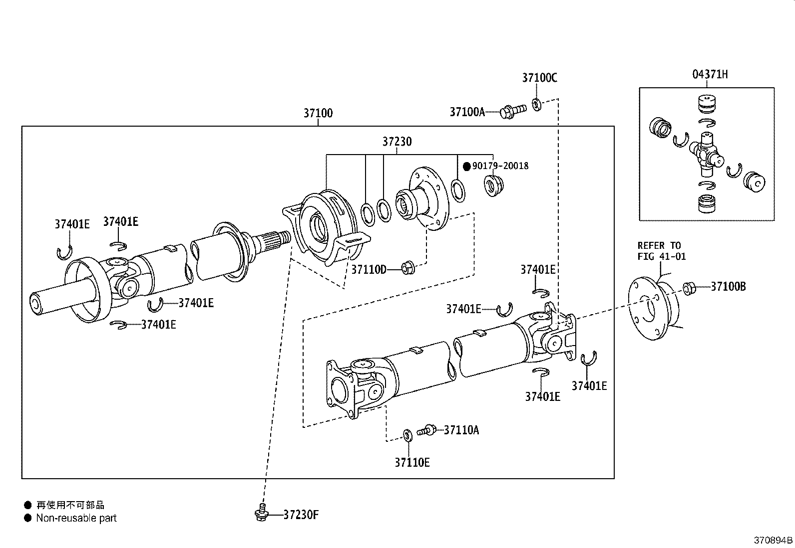 37100-0KA80 SHAFT ASSY, PROPELLER W/CENTER BEARING product image