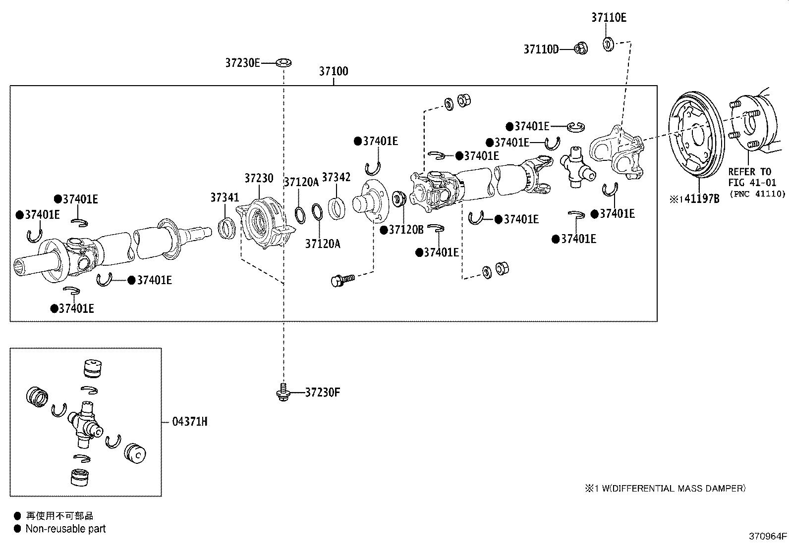 37100-26640 SHAFT ASSY, PROPELLER W/CENTER BEARING product image