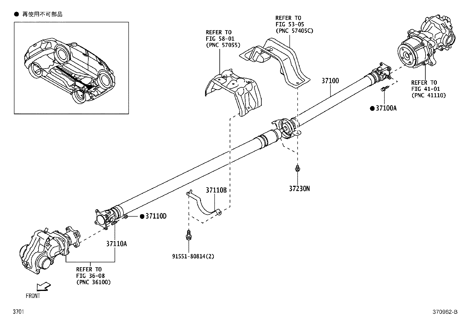 90041-78093 NUT (FOR PROPELLER SHAFT) product image