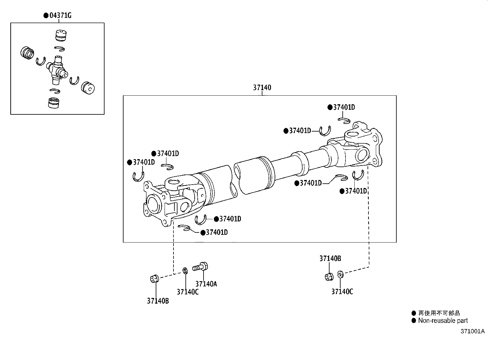 37100-0KP80 SHAFT ASSY, PROPELLER W/CENTER BEARING product image