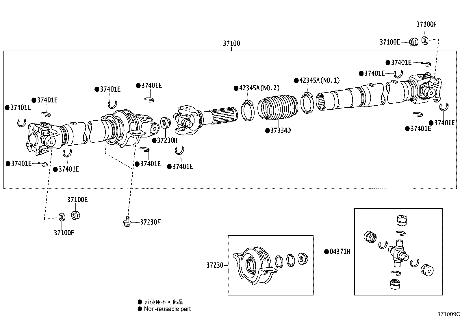 37100-0KP80 SHAFT ASSY, PROPELLER W/CENTER BEARING product image