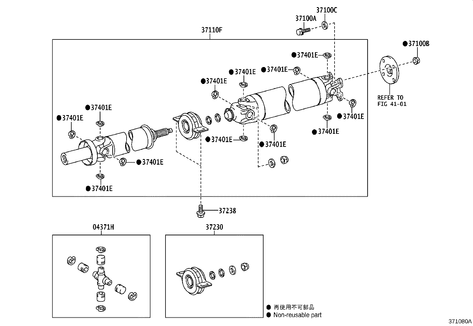 37100-0C240 SHAFT ASSY, PROPELLER, REAR product image
