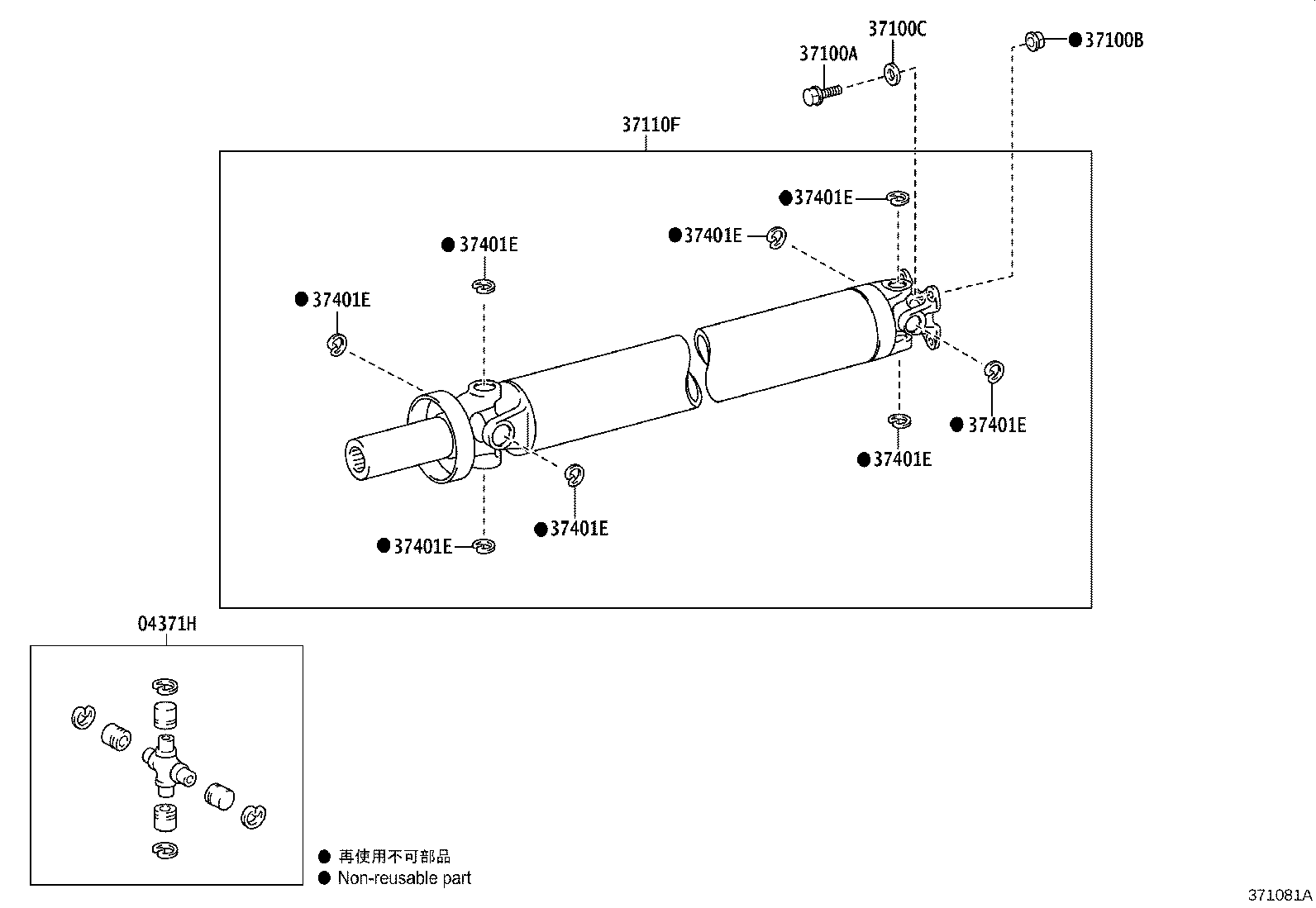 37100-0C240 SHAFT ASSY, PROPELLER, REAR product image