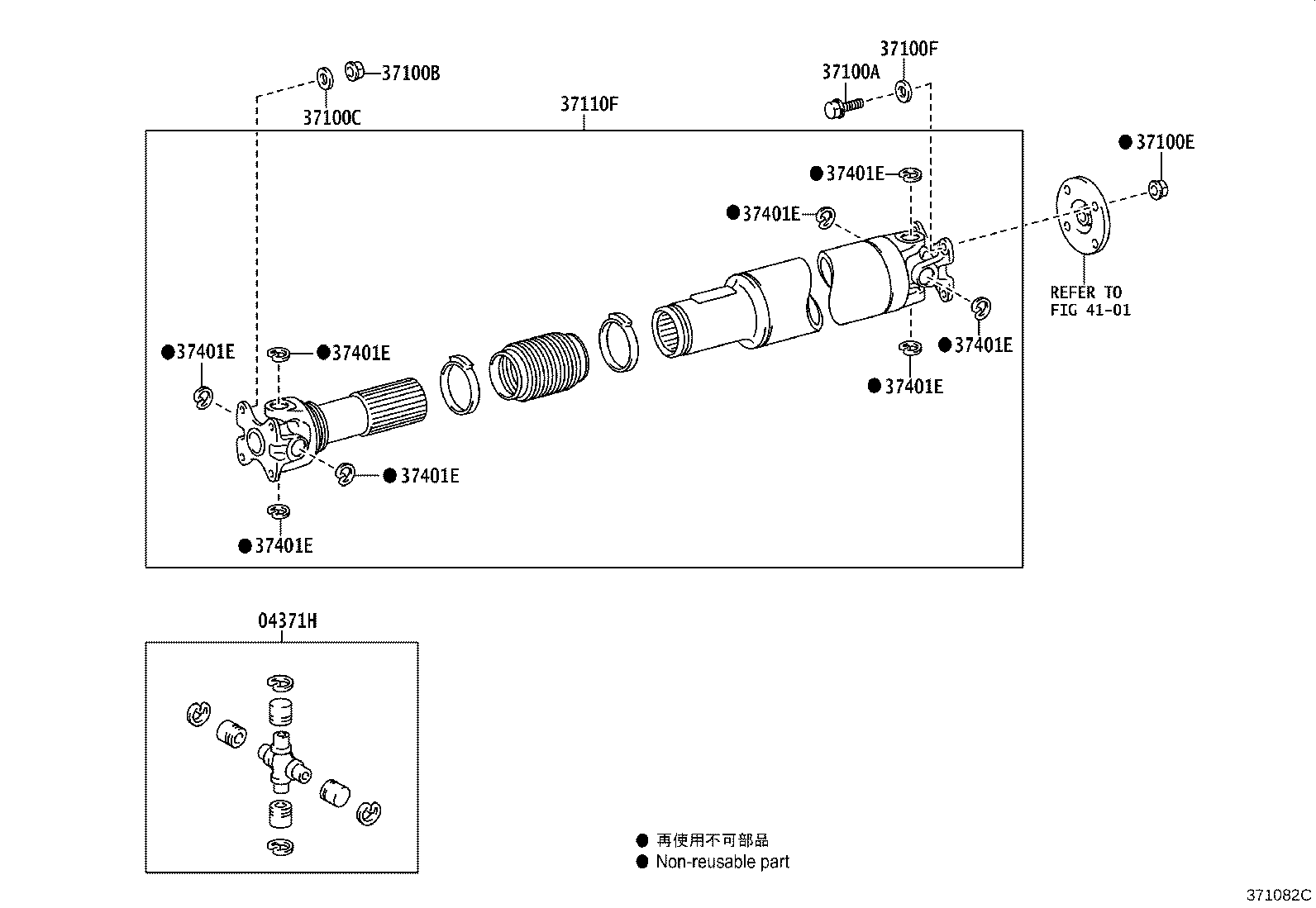 37100-0C240 SHAFT ASSY, PROPELLER, REAR product image
