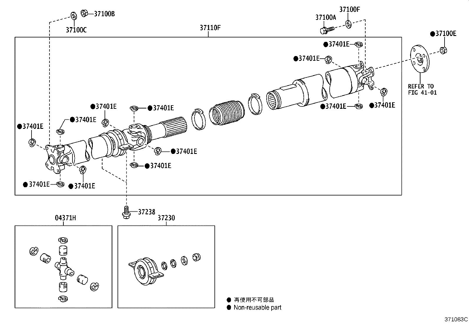 37100-0C240 SHAFT ASSY, PROPELLER, REAR product image