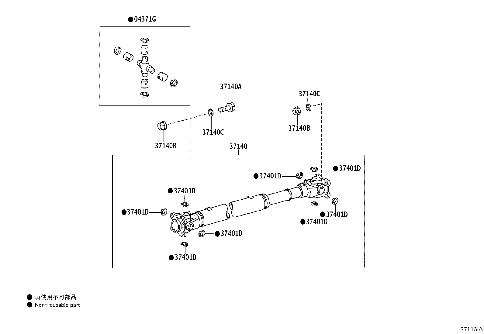 90105-11044 BOLT (FOR PROPELLER SHAFT) product image