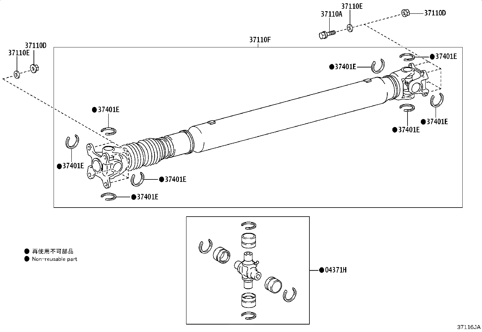 90105-11044 BOLT (FOR PROPELLER SHAFT) product image