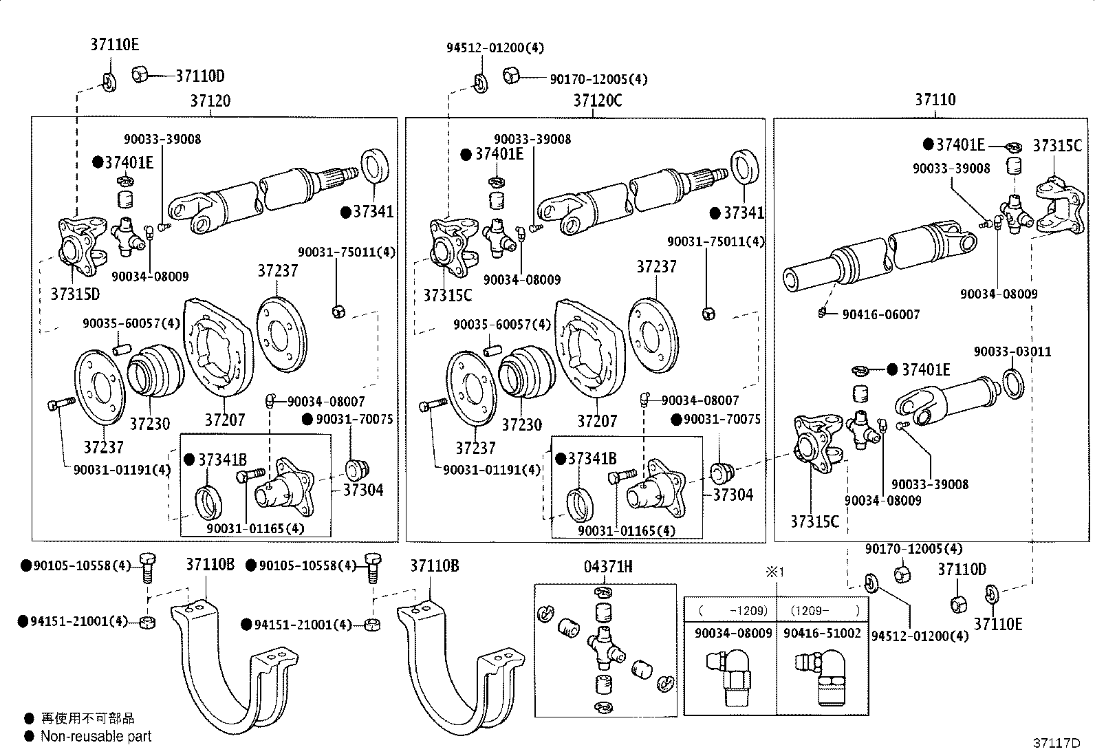 04371-37110 SPIDER KIT, REAR PROPELLER SHAFT UNIVERSAL JOINT product image