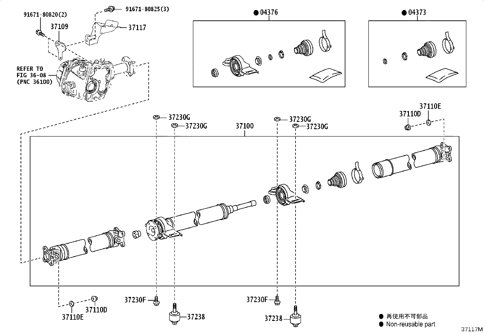 37117-78010 INSULATOR, PROPELLER SHAFT HEAT product image